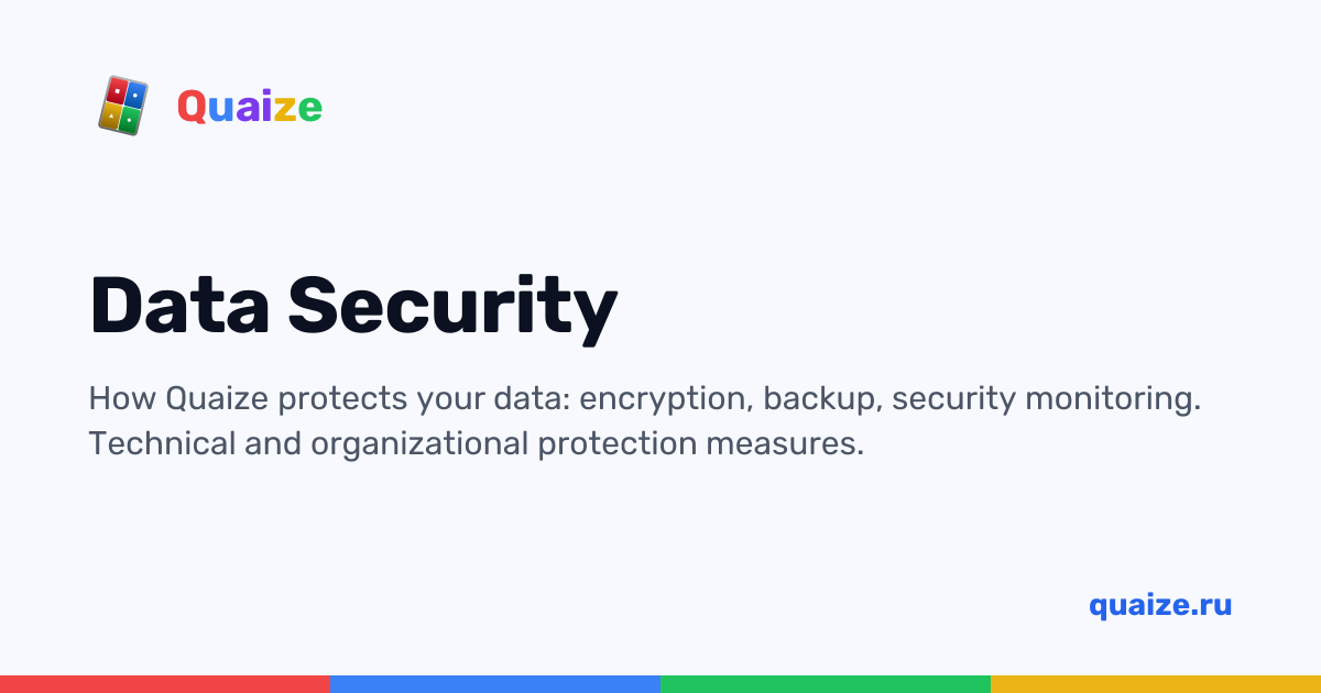 Data Security - Quaize