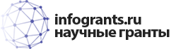 InfoGrants